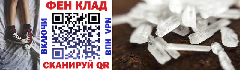 Купить  Дмитров  АМФ 97% 