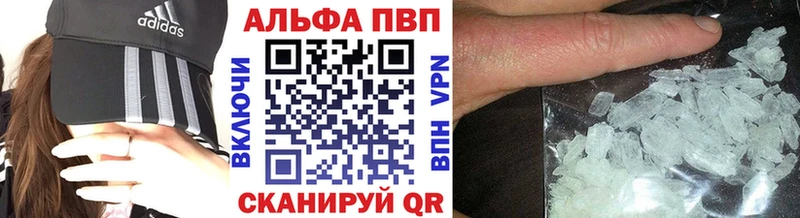 A PVP VHQ  Купить  Дмитров 