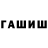 МЕТАМФЕТАМИН витя Kubanychov D
