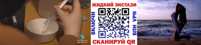 Купить закладки  Дмитров  БУТИРАТ бутандиол 