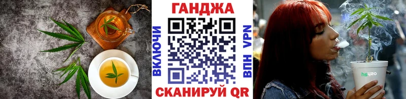 Купить закладки  Дмитров  Cannafood марихуана 