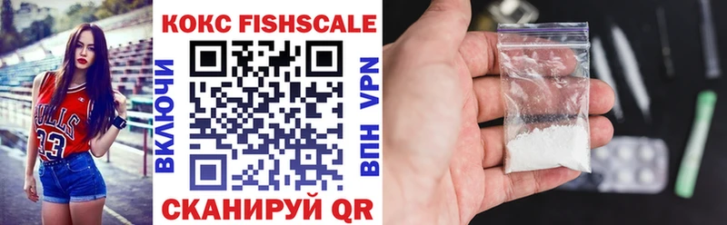 Купить  Дмитров  COCAIN Перу 