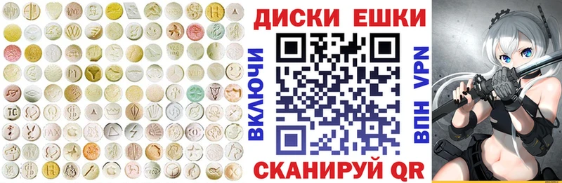 ЭКСТАЗИ бентли  Купить закладки  Дмитров 