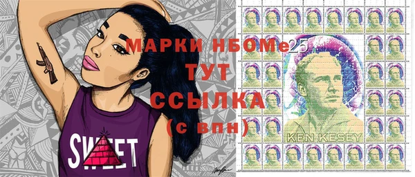 трава Белоозёрский