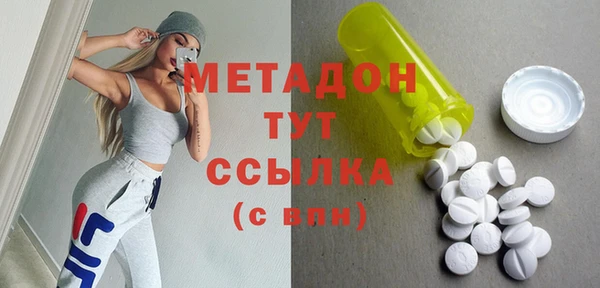 кокаин премиум Бронницы