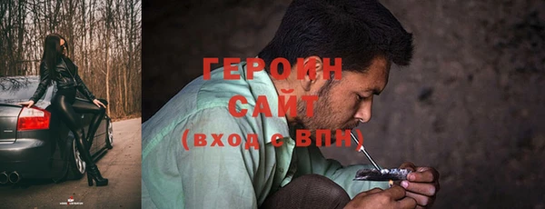 COCAINE Бугульма