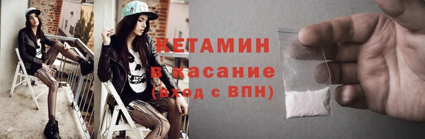 кокаин премиум Бронницы