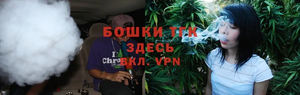 кокаин премиум Бронницы