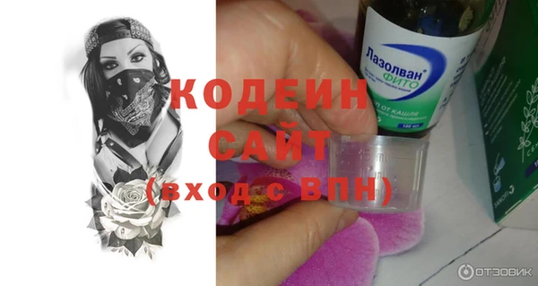 кокаин премиум Бронницы