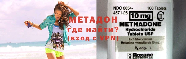 кокаин премиум Бронницы