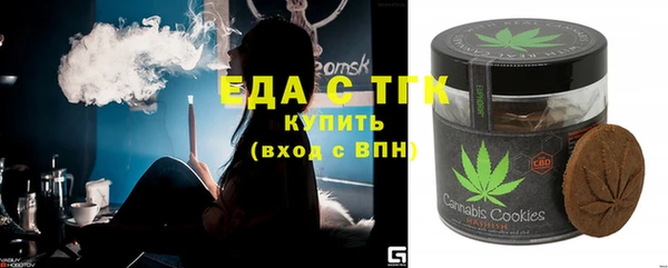 кокаин премиум Бронницы