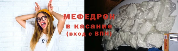 прущая мука Бородино