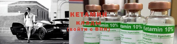 COCAINE Бугульма