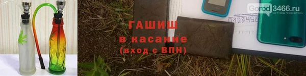 кокаин премиум Бронницы