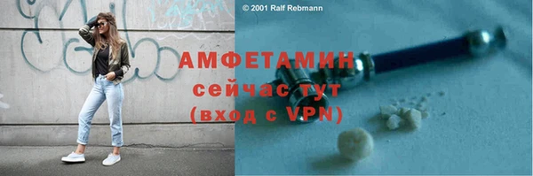 кокаин премиум Бронницы