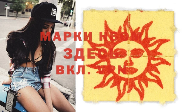 герыч Верея