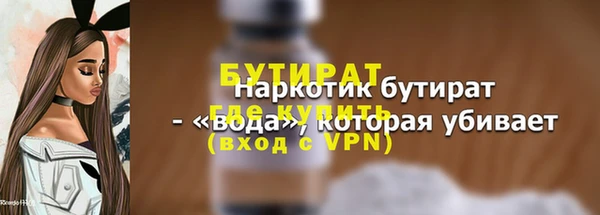 кокаин премиум Бронницы
