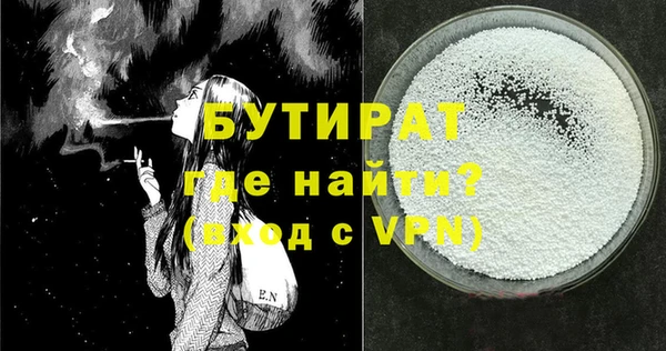 прущая мука Бородино