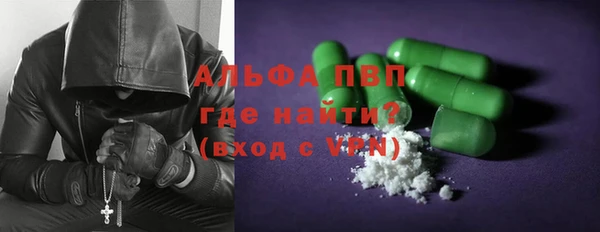 COCAINE Бугульма