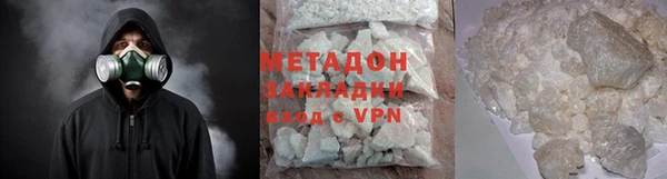 COCAINE Бугульма