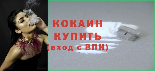 COCAINE Бугульма