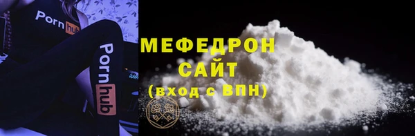 прущая мука Бородино