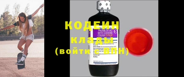 кокаин премиум Бронницы