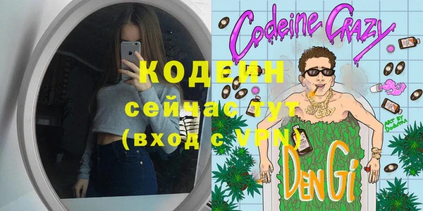 COCAINE Бугульма