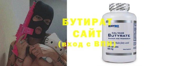 COCAINE Бугульма