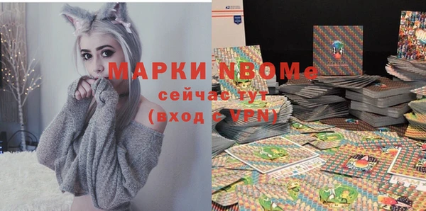 COCAINE Бугульма
