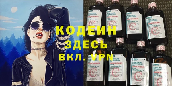 кокаин премиум Бронницы
