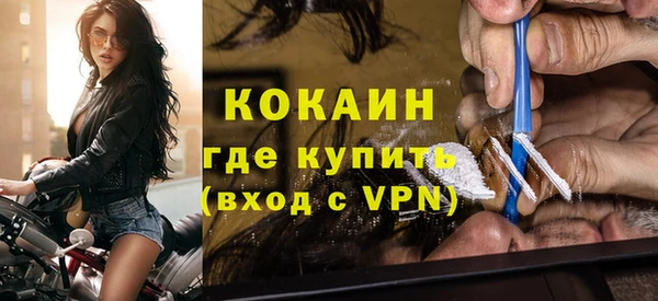 COCAINE Бугульма