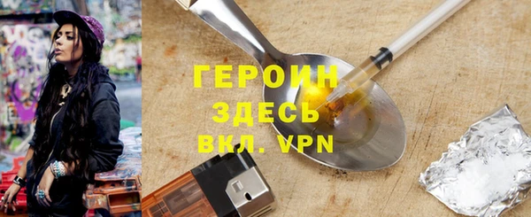 кокаин премиум Бронницы