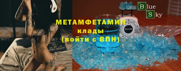 COCAINE Бугульма