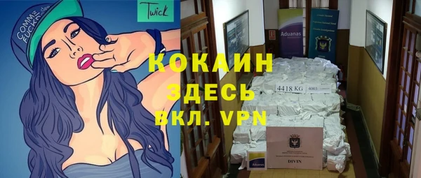 COCAINE Бугульма