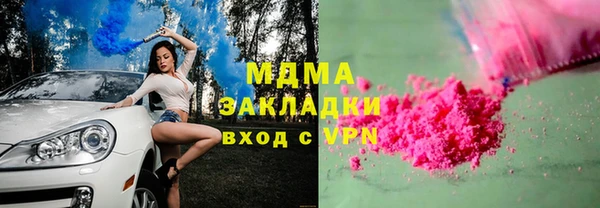 кокаин премиум Бронницы