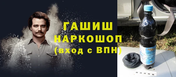 кокаин премиум Бронницы