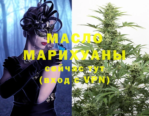кокаин премиум Бронницы