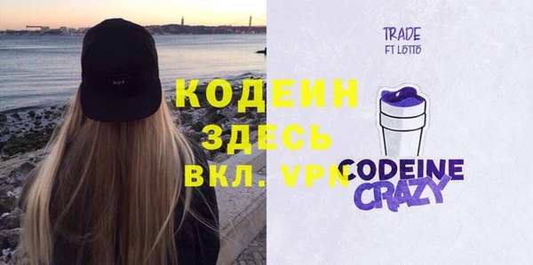 кокаин премиум Бронницы