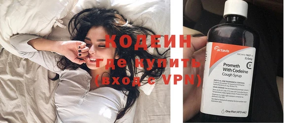 кокаин премиум Бронницы