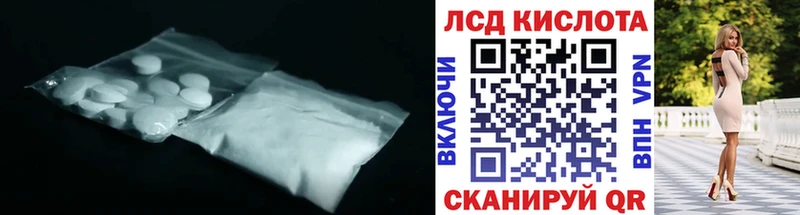 Лсд 25 экстази кислота  Купить закладки  Дмитров 