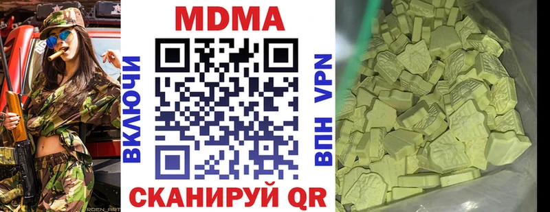 MDMA crystal  Купить закладки  Дмитров 