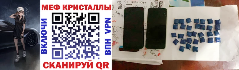 Купить где  Дмитров  МЯУ-МЯУ 4 MMC 
