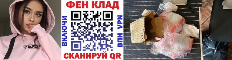 МЕТАМФЕТАМИН витя  Купить где  Дмитров 