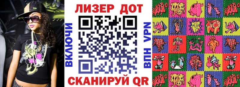 Марки N-bome 1,8мг  Купить где  Дмитров 
