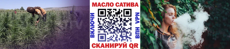 ТГК жижа  Купить  Дмитров 