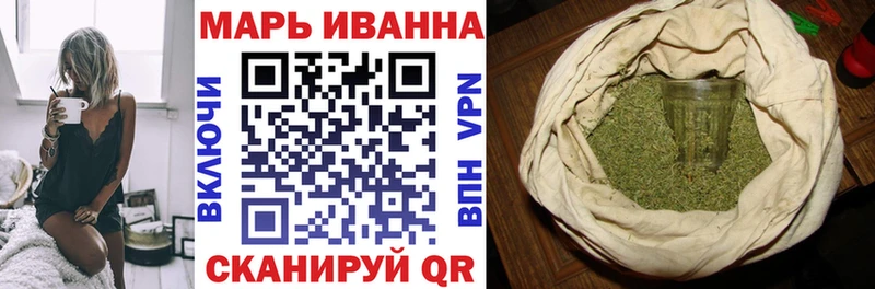 Купить  Дмитров  Бошки марихуана план 